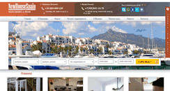 Desktop Screenshot of newhousespain.com